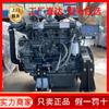 Motor diésel Weifang 80 95 caballos de fuerza R4108C barco pesquero barco pesquero FRP motor marino 4105
