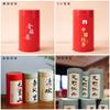 Lata de Té Shuanglong Lata Vacía Té Suelto Pu'Er Lata de Hierro Sellada Pequeña Conveniente Soldadura Tapa Fácil de Romper Lata Redonda Tapa Dura Personalización