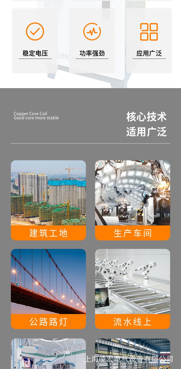 变压器详情页_02.jpg