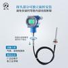 Xingyi Cwdz22C Transmisor de Temperatura Hart Antiexplosivo Dividido Sensor de Alta Precisión para Gas-Líquido-Sólido Antiinterferencias