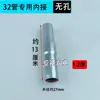 Conector Direto Tubo em Tubo de Tubo de Aço para Estufa Junta de Topo Tubo Galvanizado a Quente Conector Interno Estendido 1,2 polegada 42/48/50/60