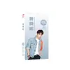 Tarjeta periférica de estrella Gong Jun Song Yaxuan Wang Yibo Xiao Zhan Wang Yuan Yu Jingtian 1660 pegatinas de postal al por mayor