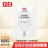 Exclusivo para Compra en GrupoSpray Quitamanchas Blanco Liby Xiaobai para Cuellos y Puños, Elimina el Amarilleamiento y Blanquea, Paquete de Prueba de Limpieza Profunda