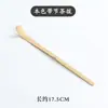Agujas de Raíz de Bambú Viejo para Té, Agitadores de Té, Seis Caballeros de la Ceremonia del Té, Juego de Té Kung Fu, Cucharilla de Té, Pala para Té, Accesorios de Té, Herramientas para Té