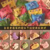 Boutique al por mayor Regalos DIY Accesorios pequeños lindos Regalos de cumpleaños Colgantes de muñeca Llaveros de peluche para mujer