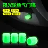 Tapa de válvula de neumático de coche, tapa de válvula luminosa, tapa de válvula de neumático de vacío de motocicleta eléctrica, tapa de presión de neumático luminosa