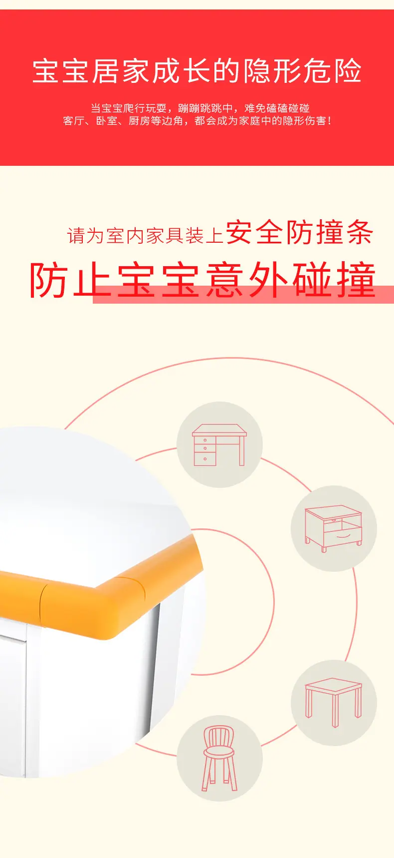 6米条_02.jpg