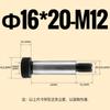 Parafuso de encaixe 12,9 grau altura hexagonal ombro convexo limite de ombro do eixo m5m6m8m10m12m16m20 Parafuso