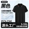 Camisa polo de manga corta de seda helada personalizada de verano para entrenadores de natación, uniformes para el personal del centro de natación con impresión de logotipo