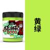 Pigmento Acrílico Zhongsheng Pigmento para Pintura Texturizada diy Pigmento para Muñeco de Yeso Pigmento para Pintura de Pared Pigmento de Oso Líquido Venta al por Mayor