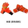 Set de Equipo de Protección para Fútbol, Guantes de Portero, Muñequeras de Látex, Espinilleras Deportivas de Portero, Cubrezapatos, Antideslizante y Anticolisión Profesional