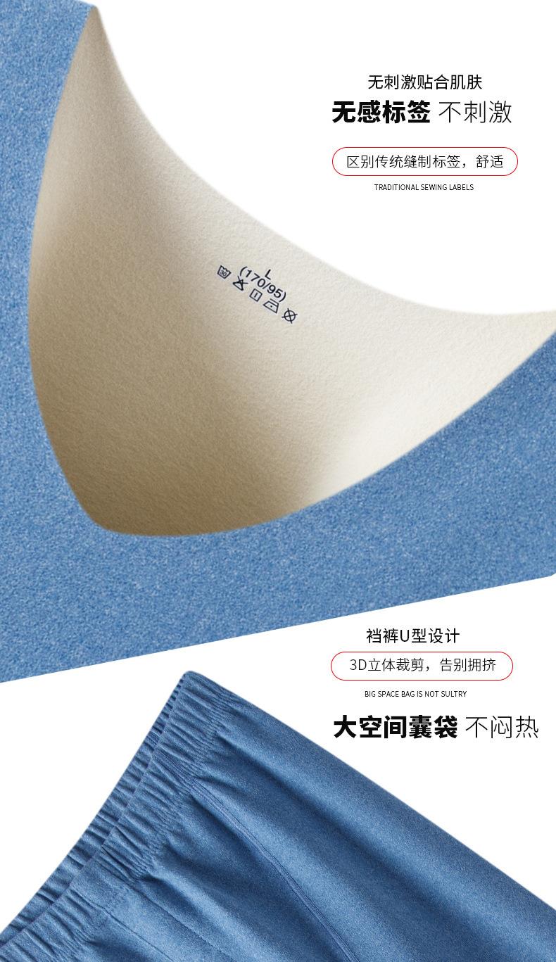 AB男详情1_10.jpg