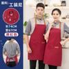Avental Impermeável Estiloso de Estilo Coreano com Logotipo Personalizado para Supermercados, Catering, Lojas de Chá de Leite, Cafés, Padarias, Roupas de Trabalho para Homens e Mulheres