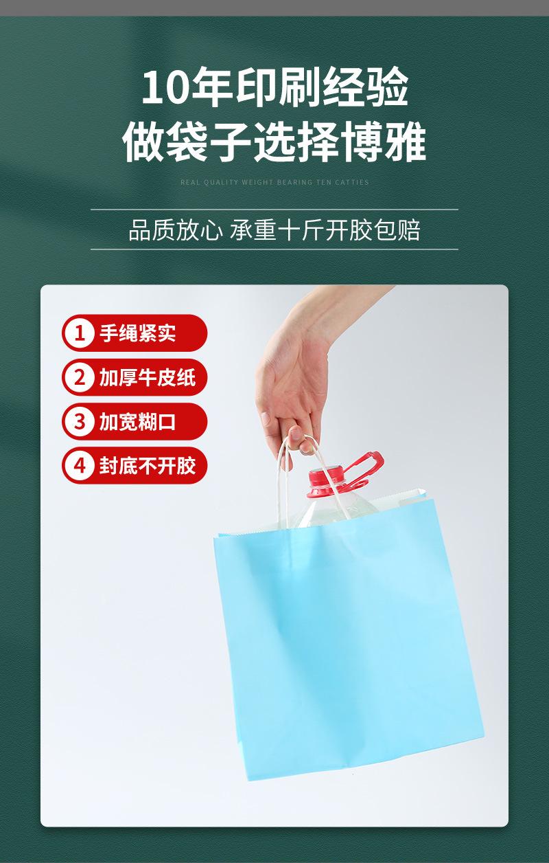 牛排牛纸袋手提袋