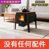 Estufa de Chimenea de Leña Real para Calefacción, Adecuada para Casas de Huéspedes, Villas, Uso en Casa de Invierno, Calentador de Sala de Estar de Leña para Interiores Rural