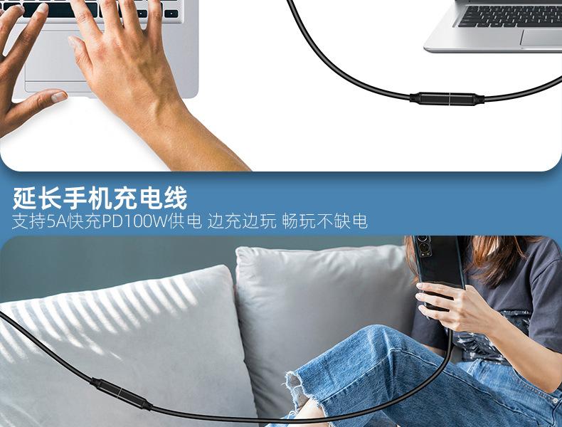 PQ106 C公转C母延长线