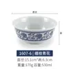 Cuencos, Platos, Cucharas de Porcelana Azul y Blanca China, Vajilla de Melamina para Hotel Restaurante Comercial, Cuencos Espesos para Arroz, Cucharas y Platos para Condimentos