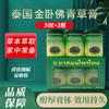 Crema de hierba de Tailandia al por mayor 50g * 3 botellas para picaduras de mosquitos, mareo por movimiento, puestos de aceite refrescante suministro en vivo de comercio electrónico