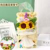 Tarjeta de felicitación con flor preservada DIY Tela no tejida Hilo Flor Kit de materiales para manualidades infantiles Regalo del Día Nacional