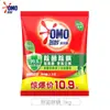 Polvo para Lavar Enzimático Aomiao 1kg Limpieza Profunda Resistente a Olores Amigable con la Piel No Dañino para las Manos Elimina Manchas Se Disuelve en Agua Fría Paquete de 1.0kg