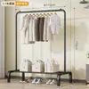 Tendedero de Ropa de Piso Vertical para Dormitorio Hogar Perchero Colgador Balcón Simple Engrosado Barra de Secado Tendedero