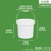 Cubo de Plástico Grueso de 5L en Stock, Cubo de Agua de 10 Litros, Material de Polipropileno de Grado Alimenticio, Cubo Grande Espiral Blanco Transparente de 25 Litros con Tapa