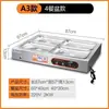 Estação de Servir Alimentos Isolada para Desktop, Estação de Aquecimento Rápido para Fast Food, Estação de Aquecimento Elétrica Automática Multifuncional de Aço Inoxidável com Controle de Temperatura