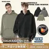 Sudadera con capucha de algodón lavado 450g Transfronteriza de peso pesado, moderna, estilo retro americano, talla grande, color liso, sudadera para pareja