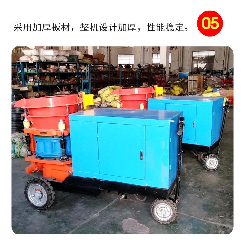 8湿式混凝土喷浆机