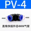 Conector de Tubo de Aire de Conexión Rápida de Tres Vías Recto Pu16 Conector Pg Pv4/Pe6/Pza8/Py10/Pk12/Pkg14