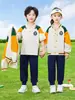Traje de Jardín de Infancia Traje Deportivo Traje de Tres Piezas para Clase Uniforme de Escuela Primaria Traje de Béisbol Primavera y Verano Traje de Cuatro Piezas Compra Grupal