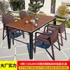 Juego de mesa y sillas de exterior para patio y jardín, silla de ratán sintético, impermeable y a prueba de humedad, terraza de ocio al aire libre, juego de mesa y sillas de madera plástica de tres o cinco piezas