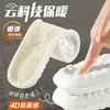 Palmilha Quente de Inverno para Homens e Mulheres com Forro de Lã Espessada à Prova de Frio Super Macia Amortecedora Esportiva Pisada na Lama Palmilha Nuvem