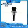 0041530328 A004153032 Sensor de Temperatura Adecuado para Benz