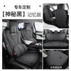 Fundas de Asiento de Cuero de Cobertura Total para Todas las Estaciones BYD Sea Lion 05EV/DMi 2025-2026