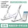 Suporte para Laptop Dez Níveis Plástico Levantar Dobrável Riser N3 Armazenamento Suporte Estável Suporte Universal