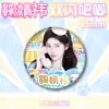 Novo Broche Duplo Brilhante de Animal de Estimação de Ju Jingyi com Estampagem Dourada em Relevo e Design Colorido, Alfinete de Lata de Celebridade