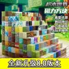 Bloques Magnéticos Minecraft Periférico Magnético Mc Imán Imán Bloque de Construcción Juguetes Niños Niños Montaje Educativo