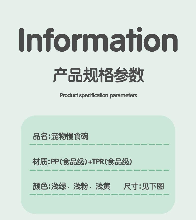 慢食碗-4_11
