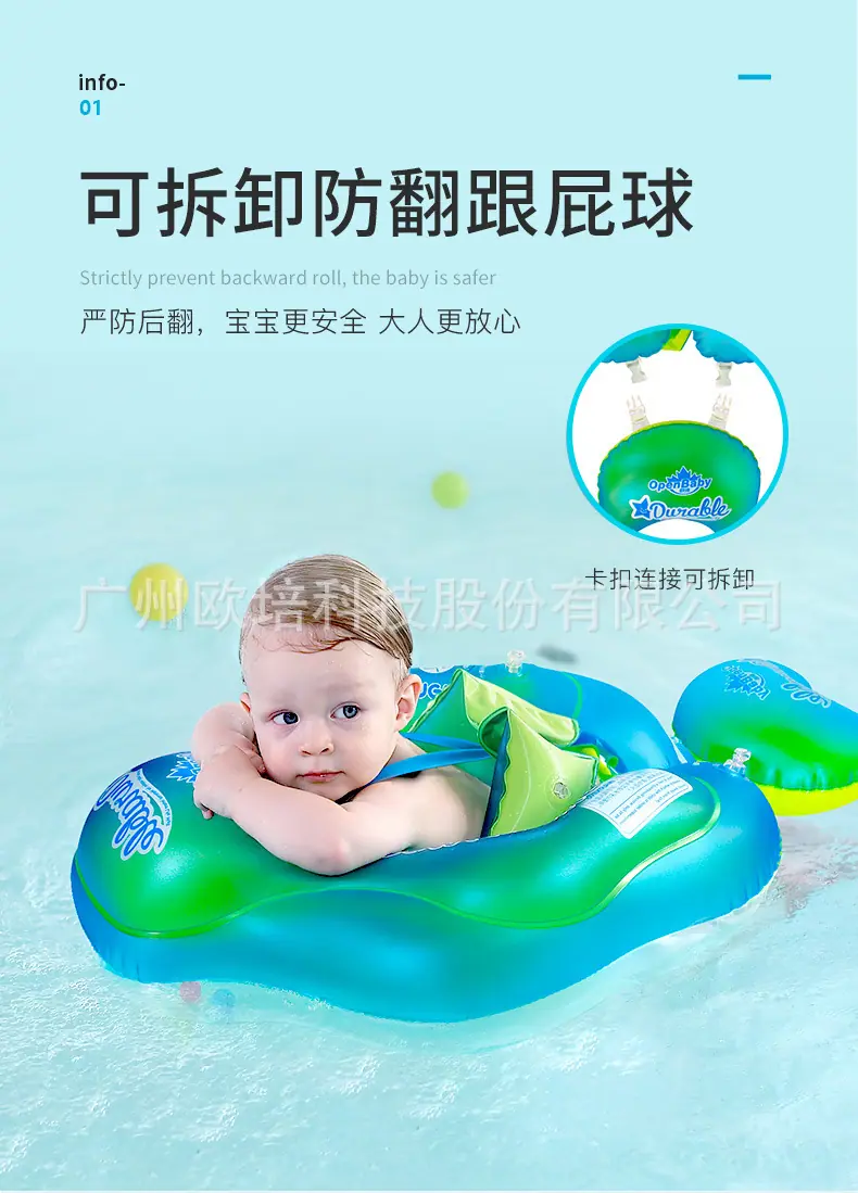 趴圈详情页_07.jpg