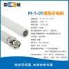 Shanghai lightning PXSJ-216F/PXS-270 detector de concentração de íons medidor de íons de sódio cálcio potássio flúor cloro prata iodo