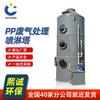Xicheng Torre de Pulverização de PP Conjunto Completo de Equipamentos de Tratamento de Gases de Exaustão Torre de Purificação de Névoa Ácida Industrial de Enrolamento Anti-Corrosiva e Resistente a Ácidos