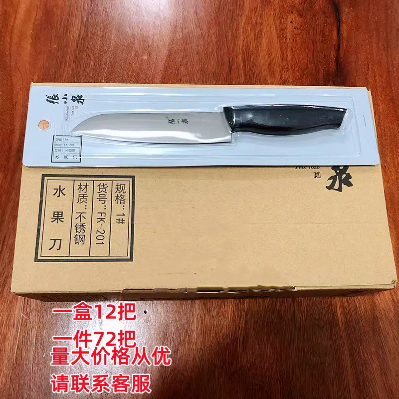 详情5_副本