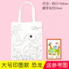 Saco de lona personalizado estudante publicidade saco de compras artístico ombro saco de lona spot branco saco de lona portátil
