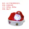 Chapéu de Decoração de Natal Adulto Chapéu de Natal Vermelho Papai Noel/Chapéu de Desenho Animado de Natal Infantil