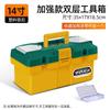 Caja de Herramientas de Hardware, Caja de Almacenamiento Multifuncional para el Hogar, Bolso de Plástico para Montar en el Coche, Caja de Acero Inoxidable para Electricista con Cerradura