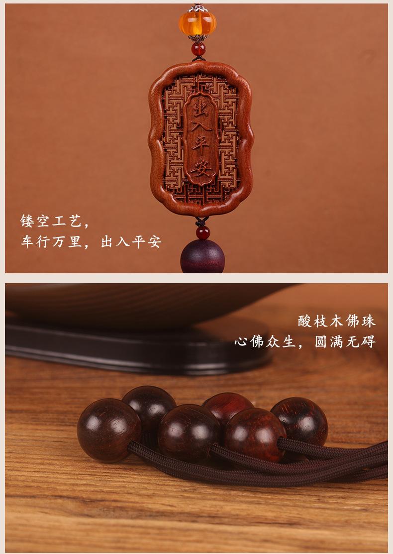 枣木镶黄杨串珠 (6).jpg