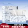 Toalla de Lavado Facial de Algodón Puro para Colgar Paquete Familiar Toalla de Limpieza Facial de Algodón Puro Toalla Suave de Algodón para Bebé Toalla Desechable de Extracción para Lavado Facial