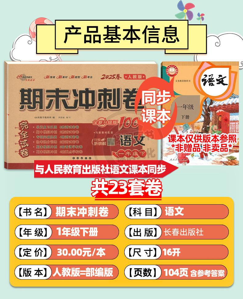 详 (2)