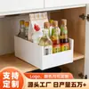 Caja de Almacenamiento en Ángulo Recto Plástico Estilo Japonés Cesta de Almacenamiento Misceláneo Almacenamiento de Cosméticos Organizador de Caja para Gabinete de Cocina del Hogar